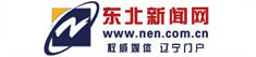 东北新闻网
