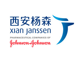 西安杨森制药有限公司