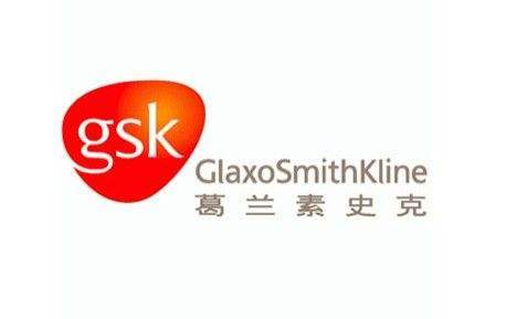 葛兰素史克（中国）投资有限公司