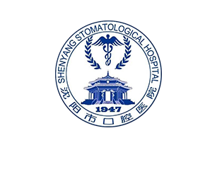 沈阳市口腔医院