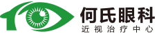 沈阳何氏眼科医院