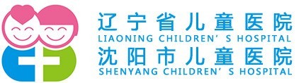 沈阳市儿童医院