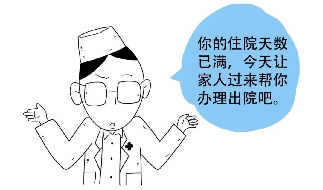 医保政策问答（五） | 一图读懂医保待遇及报销