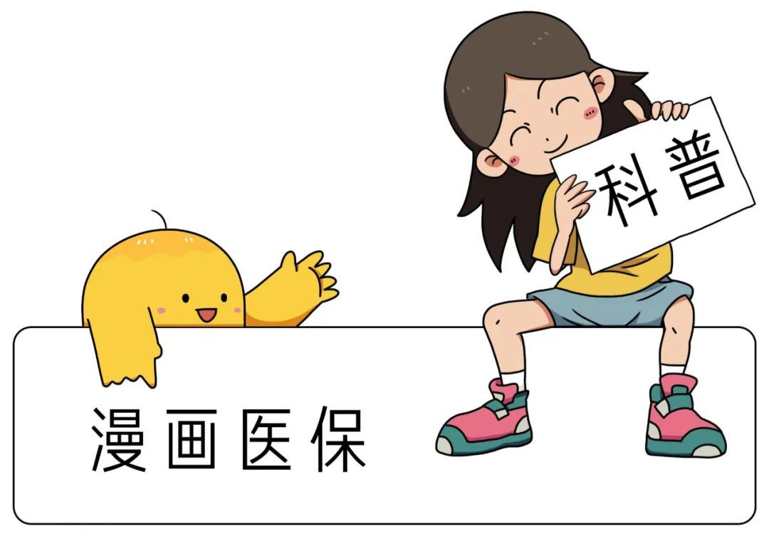 跨省异地就医线上备案操作指南来了!