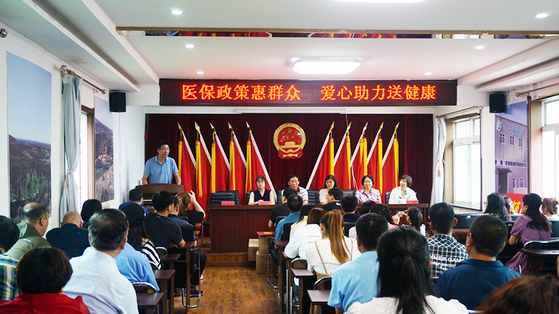 辽宁省医疗保险研究会开展“医保政策惠群众，爱心助力送健康”助力行动