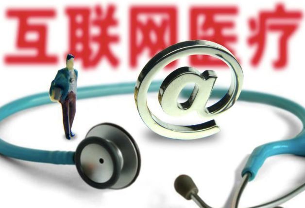 政策解读 | 疫情期间，常见病、慢性病网上复诊医保可报销！